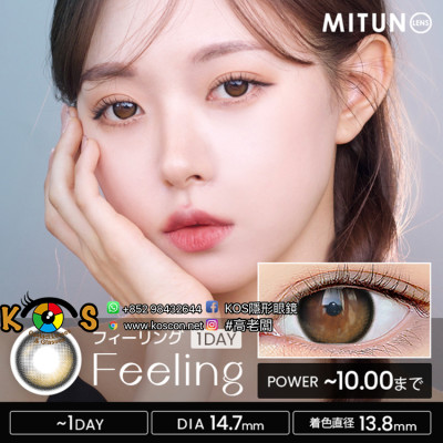 Mitunolens Feeling Black 1Day フィーリング・ブラック [1Day]